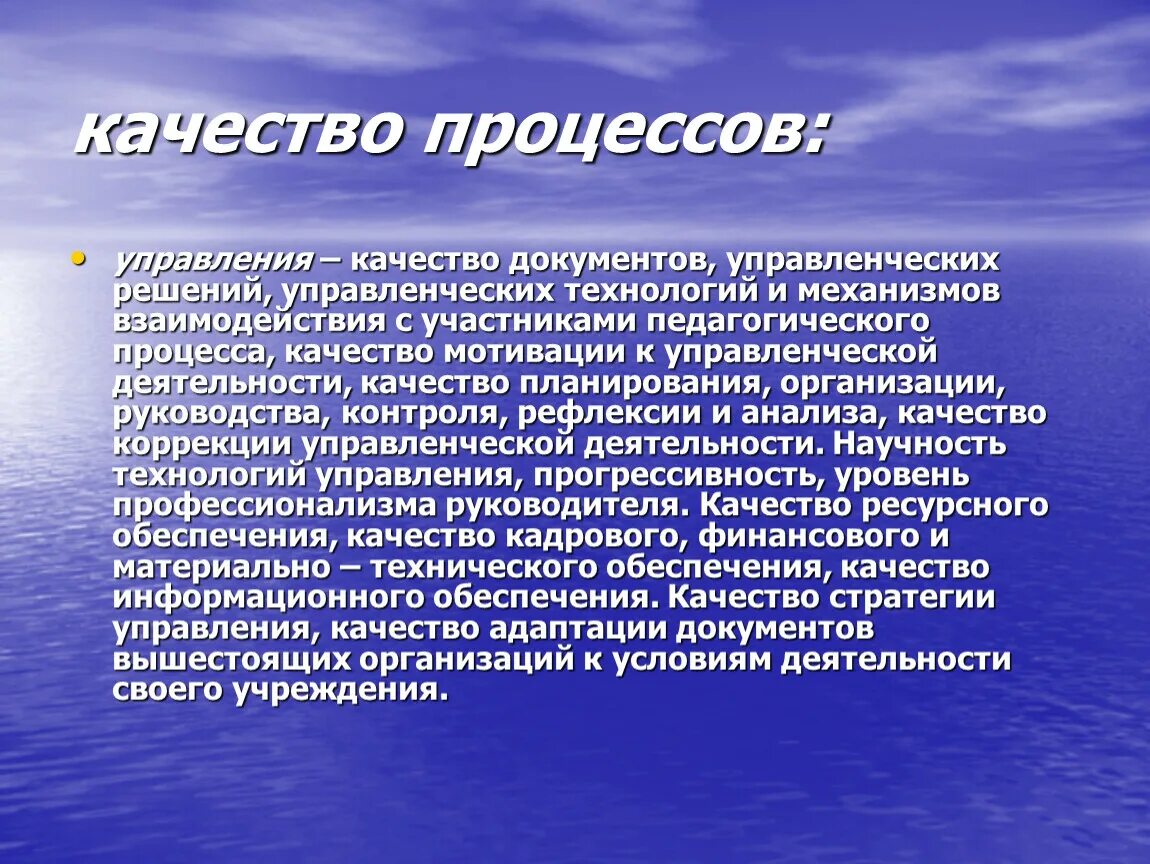 Роль сети интернет. Интернет в жизни человека презентация. Интернет и его возможности. Возможности сети интернет реферат. Роль интернета в нашей жизни.