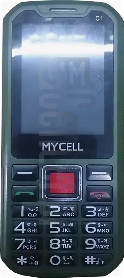 My cell. Mycell.