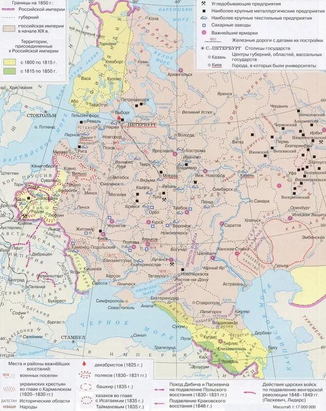 Николая 1 карта Российской империи. Российская Империя в начале 19 века карта. Карта Российской империи 19 век. Российская Империя в конце 19 века карта. Российская империя в начале 20 века карта