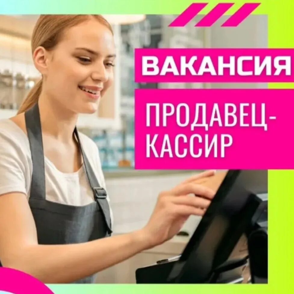 Срочно нужны девушки