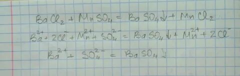 Mgso4 ba no3 2 ионное