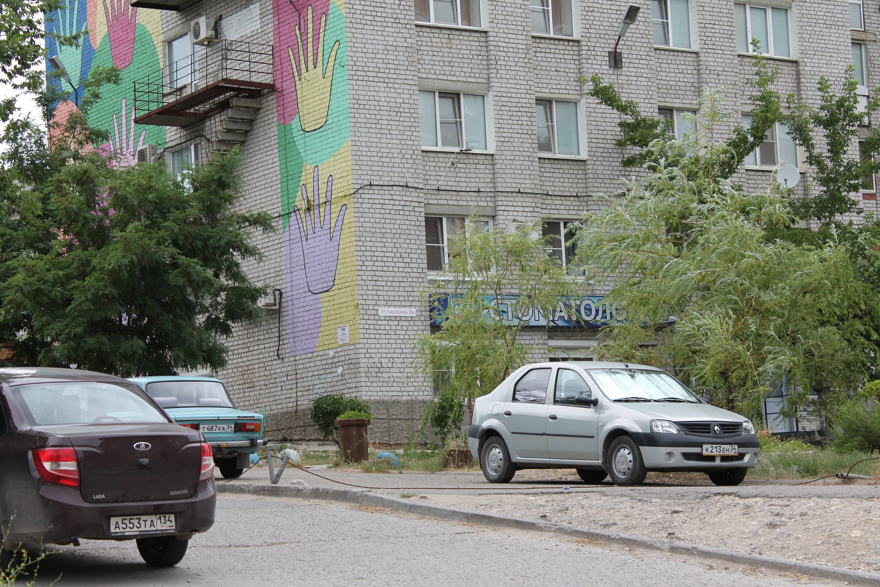 Stomatologiya Vita-Dent, dental clinic, Volgograd, Khirosimy Street, 8А - Yandex