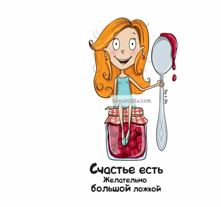 Не разу не было счастья