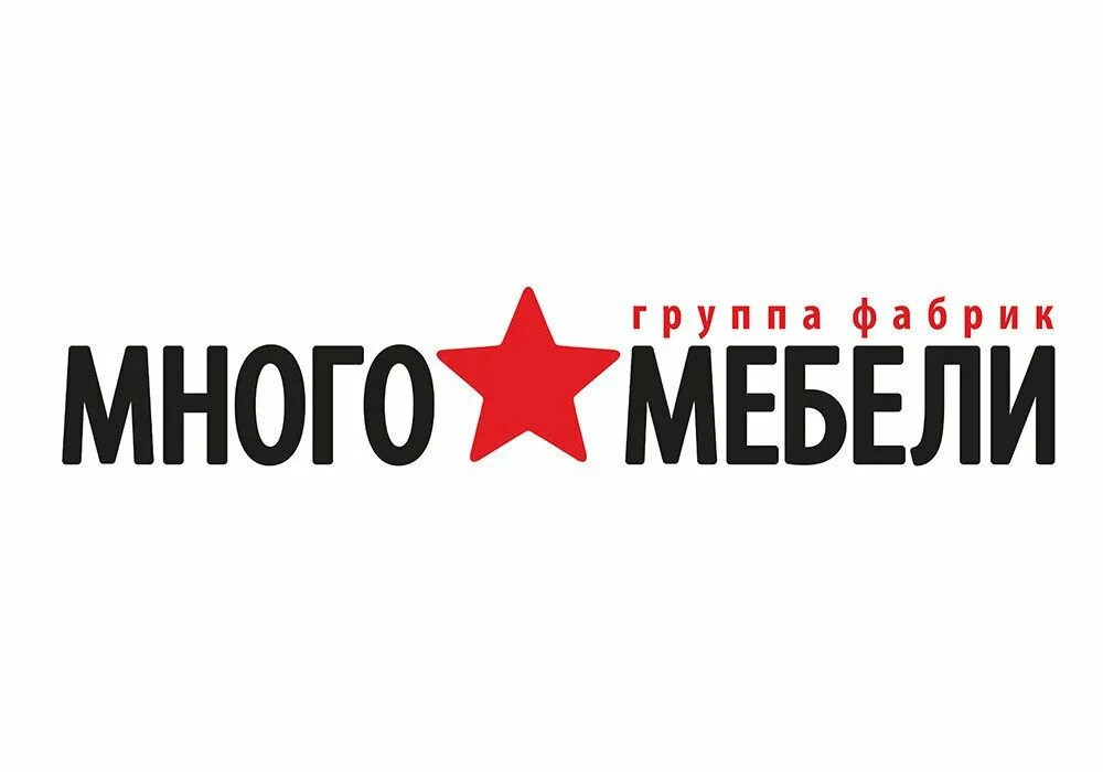 Много мебели реклама в магазине. Фото магазина много мебели. Много мебели картинки. Могого мебели. Много мебели картинки.