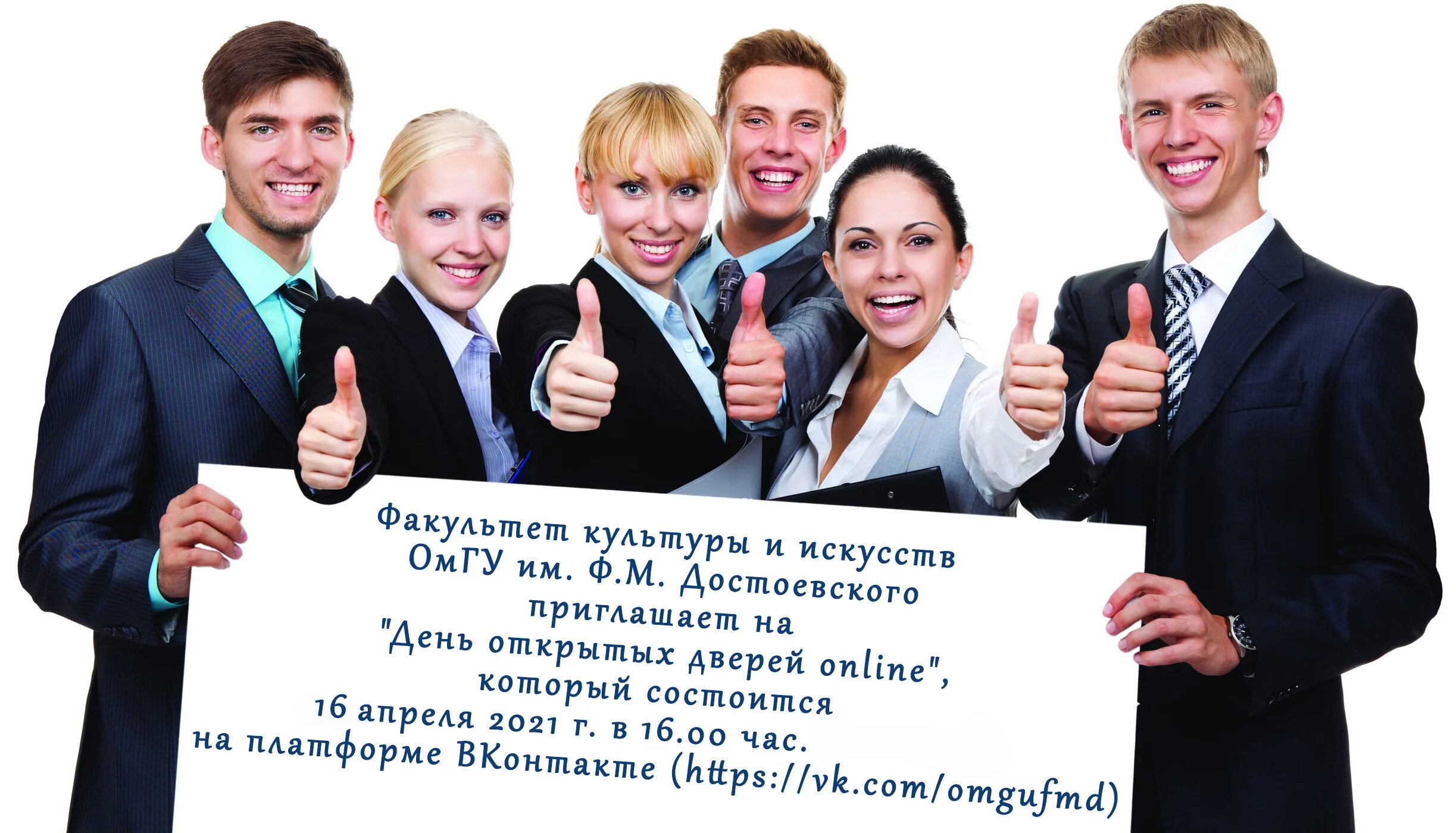 открытие бизнеса. банкротство физлиц "под ключ" реклама. производственная команда. хамильтон стандард наука кимры. новые рабочие места.