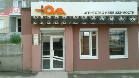 Юла нижний тагил