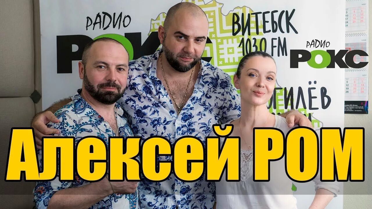 Выступление Олеси Руновой на "Радио Рокс" Фэн Шуй