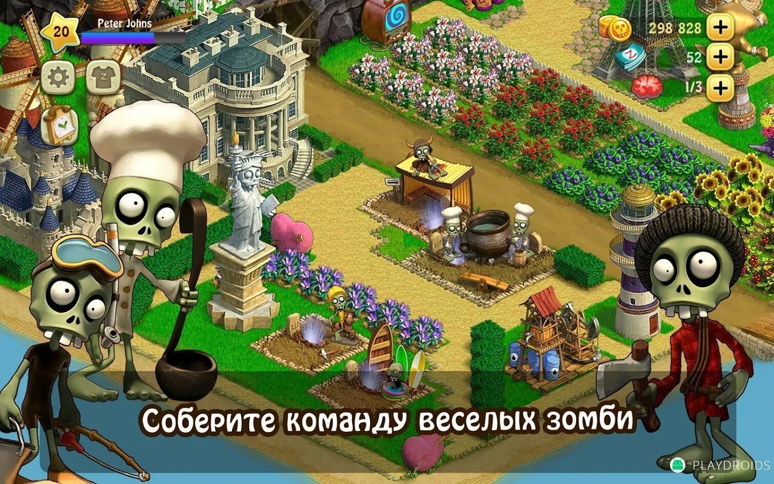 Зомби ферма остров любви оформление