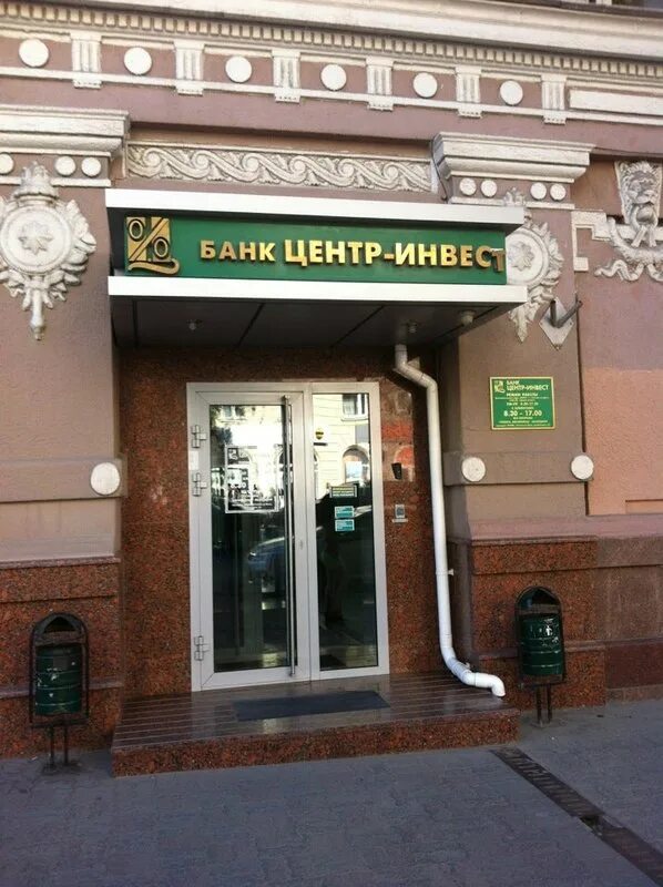 Адрес банка центр инвест в ростове. Большая садовая 6947 ростов-на-дону. банк центр инвест ростов. садовая 6947 аптека. ростов-на-дону, ул. большая садовая, 6947.