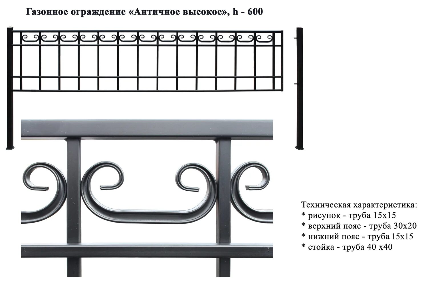 Ограды тула. Ограда античная. ограда ритуальная &quot;античная&quot;. металлические ограды для могил. ограда высокая на могилу.