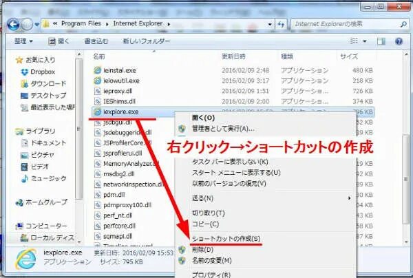 C program files internet explorer iexplore. C program files internet explorer iexplore