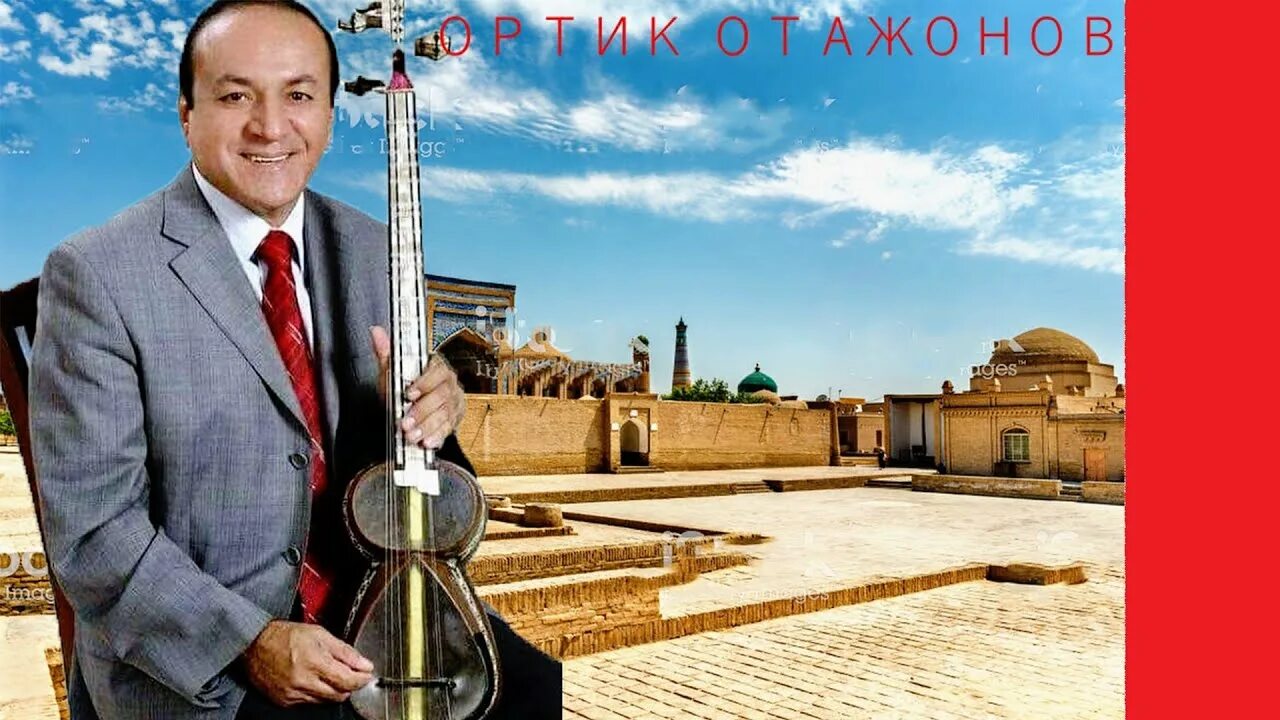 Ортик отажонов умр утар. Ортик отажонов. tavakkal qodirov. ортик отажонов кушиклари. ортиқ отажонов 1970.