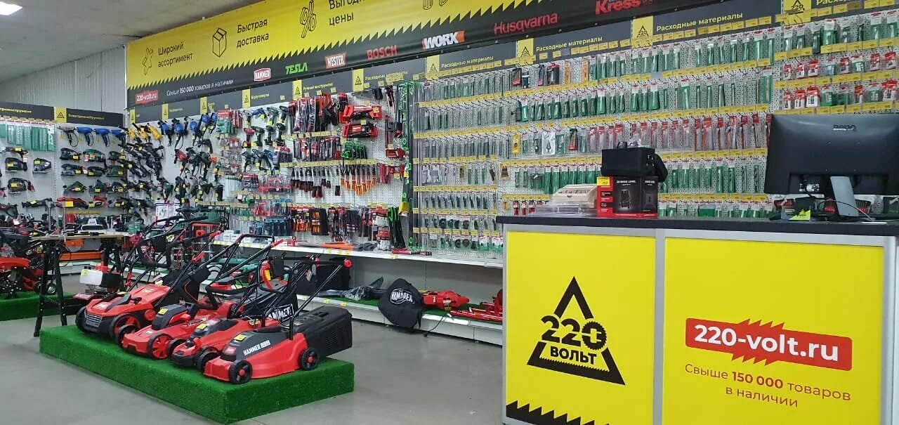 220 вольт магазин лиговский проспект. магазин вольт. 220 вольт санкт-петербург академическая. магазины 220в в санкт петербурге. магазин 220 вольт дыбенко.