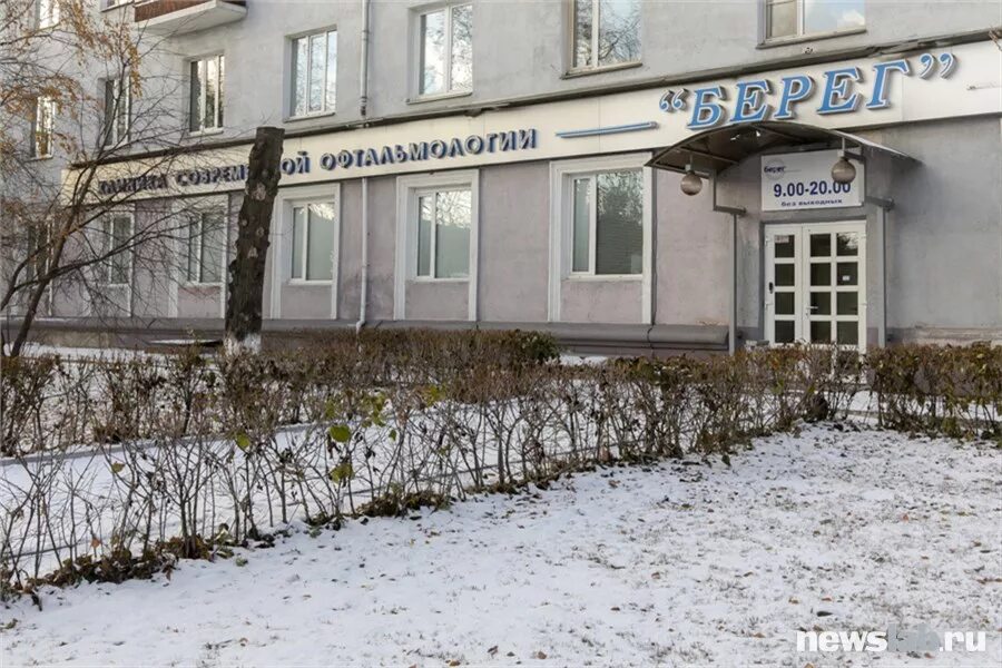 Белые берега брянская область. Белые берега больница. Белые берега брянск. Брянская грэс вов. Брянская городская больница 8.