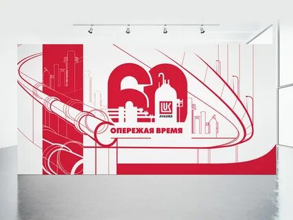 День компании организация