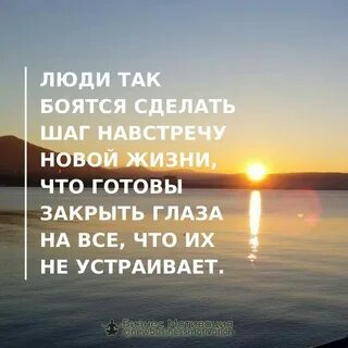Поставь страх