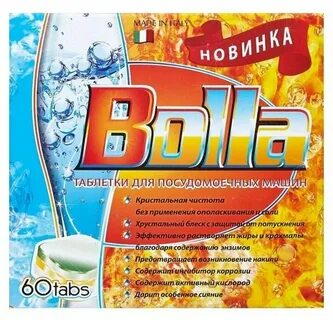 Бола таблетка