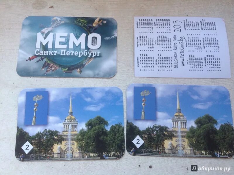 Мемо петербург. Мемо санкт-петербург 7201. карточки мемо санкт петербург. достопримечательности санкт петербурга мемо. карточка санкт-петербурга.