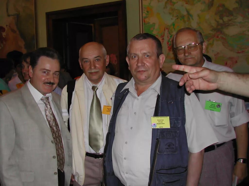 Геологический факультет мгу кафедра гидрогеологии. Кафедры гидрогеологии. Кафедра гидрогеологии мгу. Кафедры гидрогеологии. Институт гидроингео сотрудники.