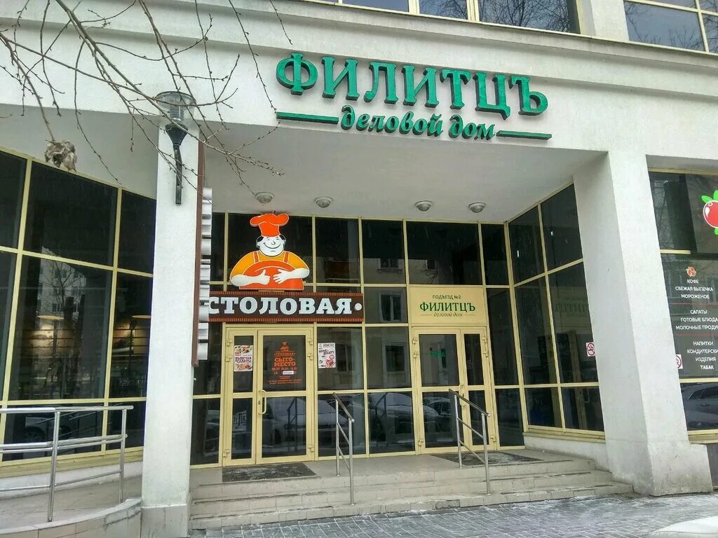 вильгельма де геннина, 40. чкаловская екатеринбург. ревда, улица энгельса, 57. 40 лет октября 42/1 екатеринбург. екатеринбург банк русский стандарт на карла либкнехта.