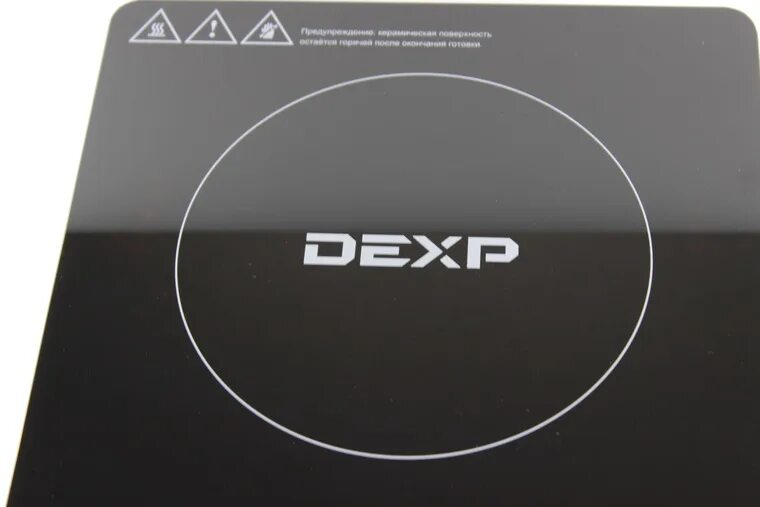 Dexp варочная панель электрическая инструкция. Dexp варочная панель электрическая инструкция. Плита dexp 2 конфорки инструкция. ,dexp ,ins 2000 плитка инструкция. Индукционная плита дексп.