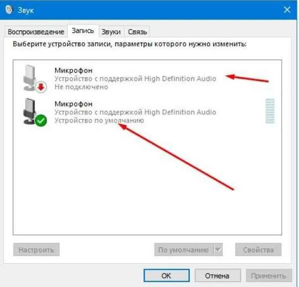 Как настроить шумоподавление микрофона. Подавление шума микрофона windows 10. как включить шумоподавление на микрофоне. шумоподавление для микрофона windows 10. как выключить шумоподавление для микрофона windows 10.