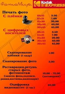 Нягань график работы