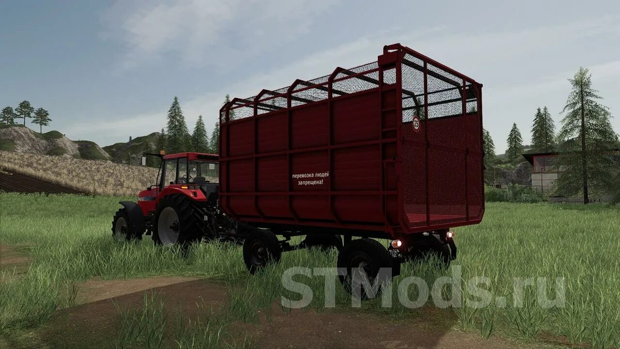 ФС 17 прицеп 2 ПТС 4 5. FS 2019 ПТС 4. 2 ПТС 4 для ФС 19. 2птс4.5 v1.1.