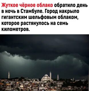 Налетят тучи
