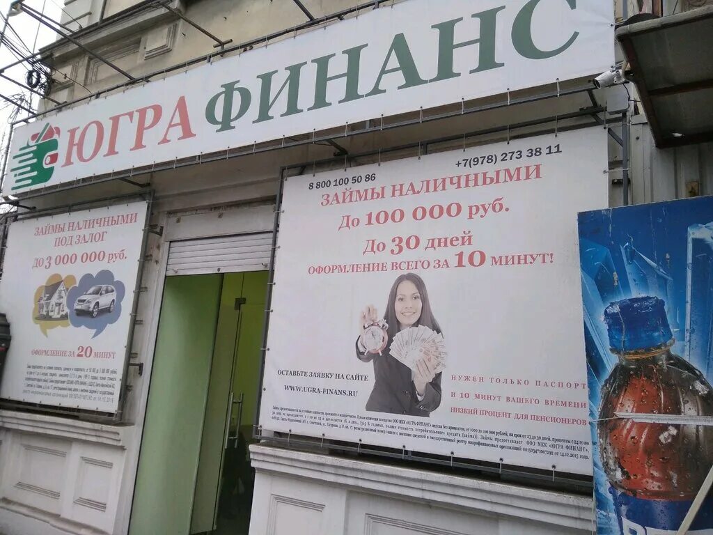 декабристов, д. симферополь ул декабристов 2 а. отель виктория симферополь. декабристов 2 симферополь улица. декабристов, д.