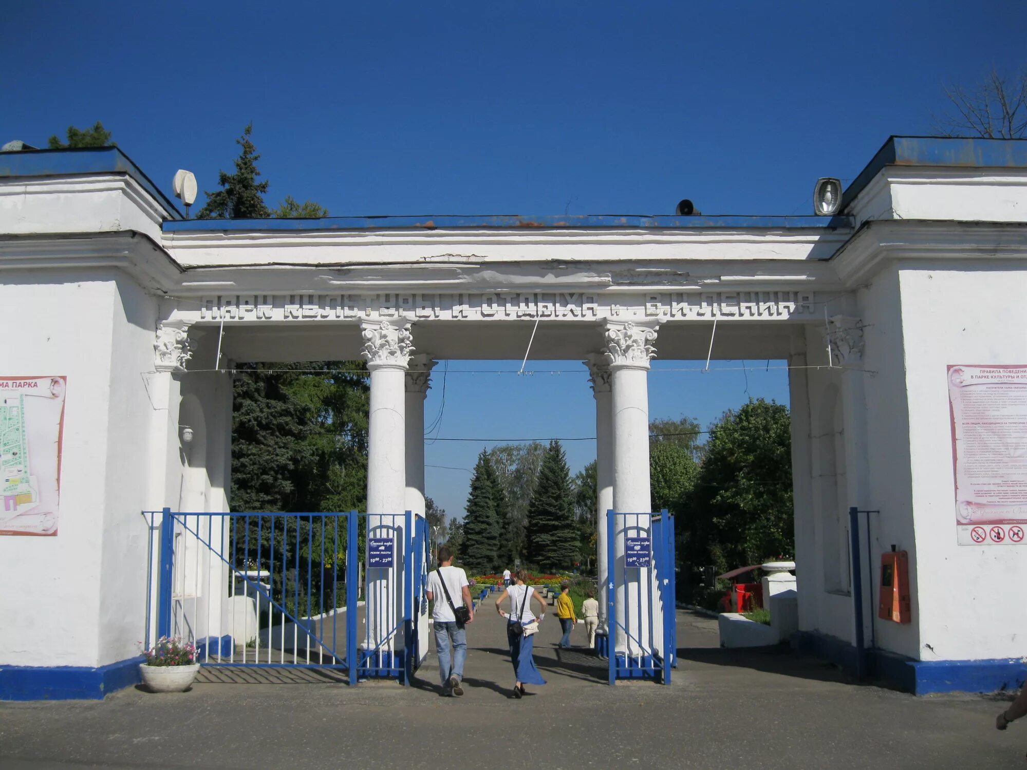 Окский парк Муром. Парк аттракционов Муром Окский парк. Муром парк Окский сад. Окский парк Муром аттракционы.