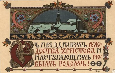 Дореволюционные сказки