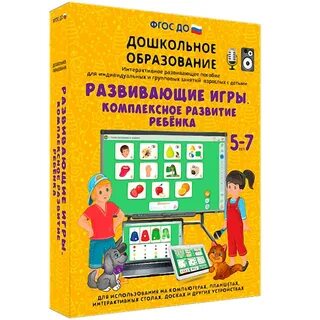 Развивающее образование дошкольников