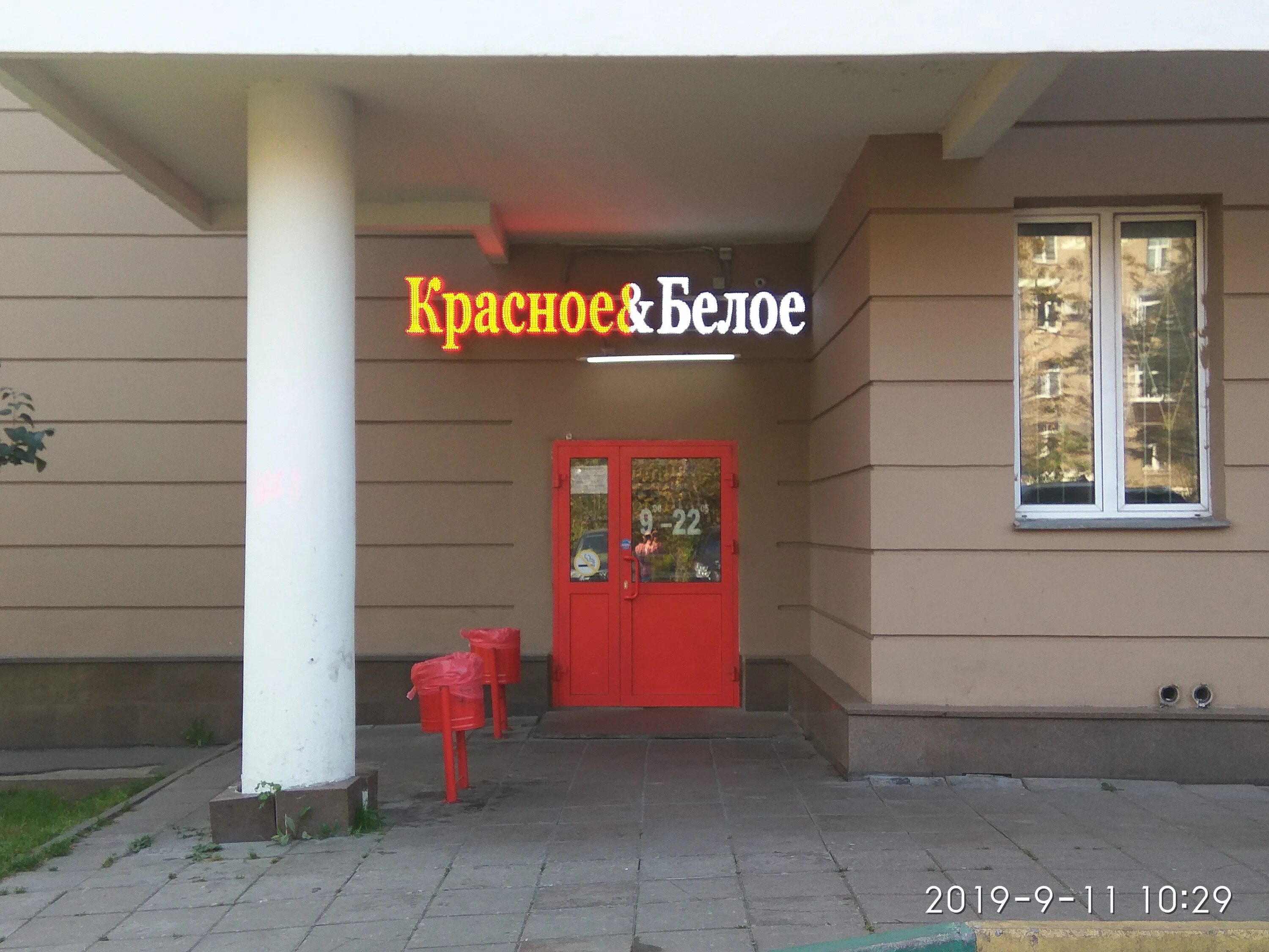 Фото: ВДЦ, медцентр, клиника, ул. Мира, 112, Волжский - Яндекс Карты