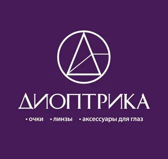 Диоптрика