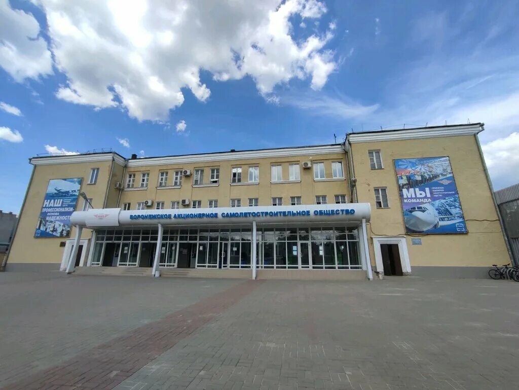 Васо воронеж фото Trip to Voronezh Region * President of Russia
