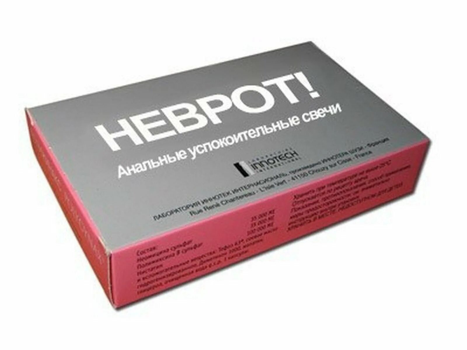 Лекарство под названием