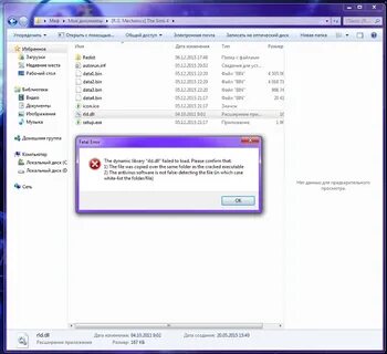 Не открывается симс 4
