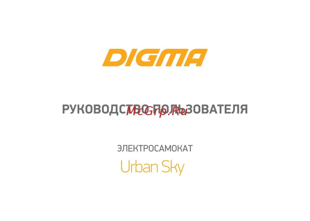 Digma hf 8.5. Дигма урбан фокс. digma urban fox(uf-8.5-4-250-gy). digma urban sky. digma 8.5-4.