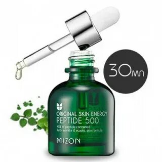 Peptide skin