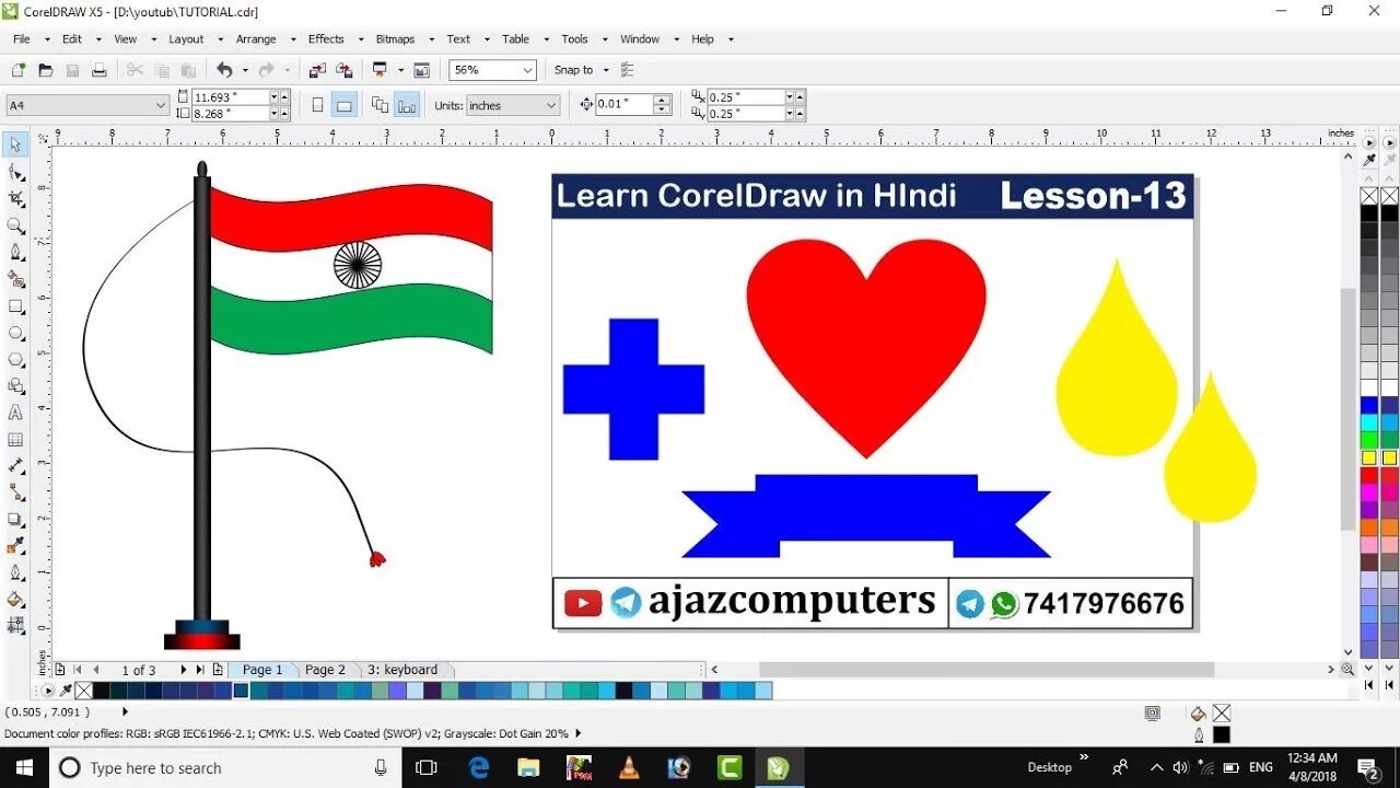 Coreldraw обучение с нуля. Learn coreldraw. coreldraw обучение с нуля самостоятельно. flag coreldraw.