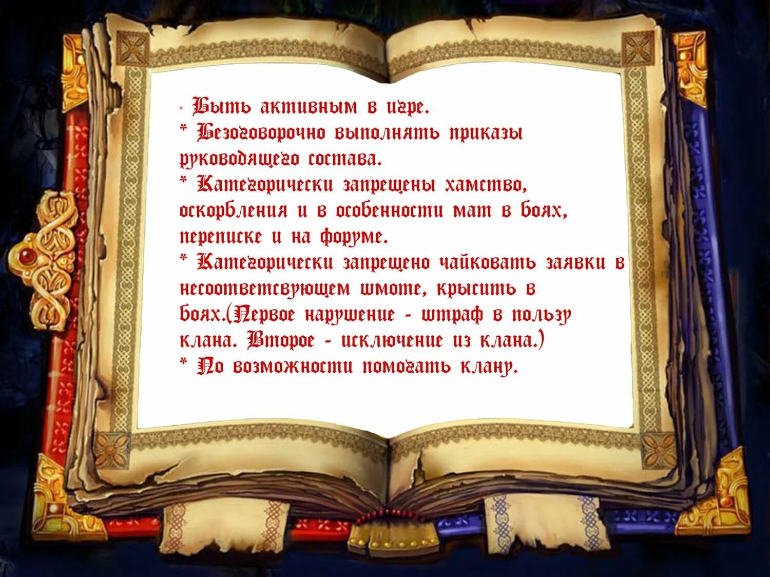 Предатель это была ошибка королева. Надпись про предательство. предательница картинки с надписями. предатель картинки с надписями. формы предательства.