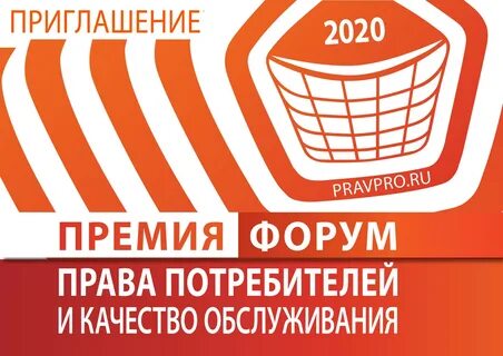 Форум правая