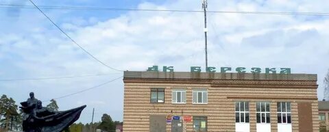 П студенческий