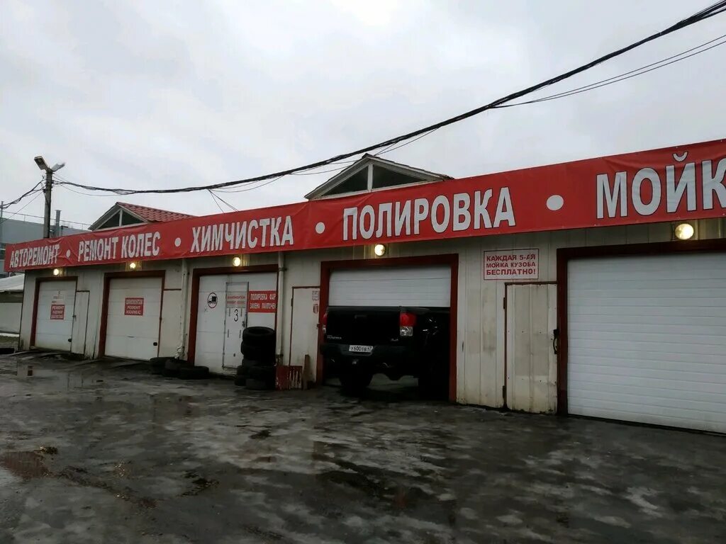 Мойка luxe. Автомойка lux. шиномонтаж люкс. здание автомойки люкс. санкт-петербург улица ушинского 12в.
