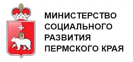 Сайт министерства социального пермского. Минсоцразвития Пермского края. Министерство социального развития. Министерством социального развития Пермского края министр. Министерство социального развития Пермского края герб.