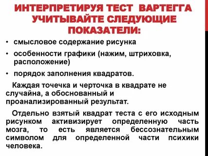 Обратить внимание на следующие показатели
