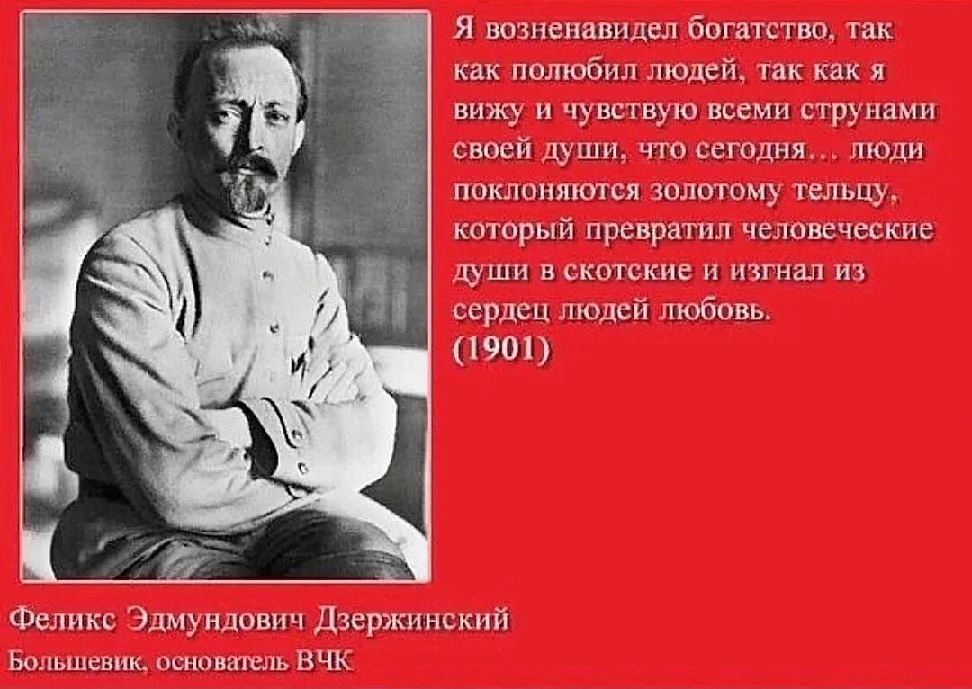 Иногда исчезнуть чтобы тебя заметили. Цитат. Хотелось бы думать что этот русский человек. Другие цитаты. Ф э дзержинский цитаты.