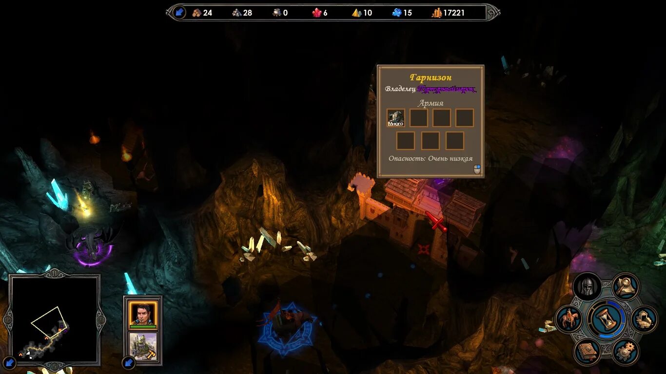 Heroes of might and magic слеза асхи. Герой меча и магии 5 экспансия слеза асхи. Герой меча и магии 5 экспансия слеза асхи. Герои 5 экспансия где слеза. Слеза асхи герои 5 чернокнижник.