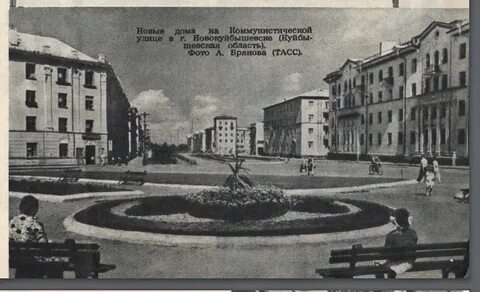Номер города новокуйбышевск